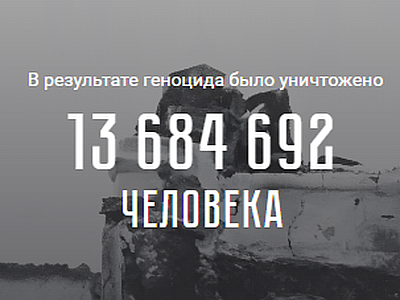 Изображение предоставлено пресс-службой Министерства культуры Хакасии